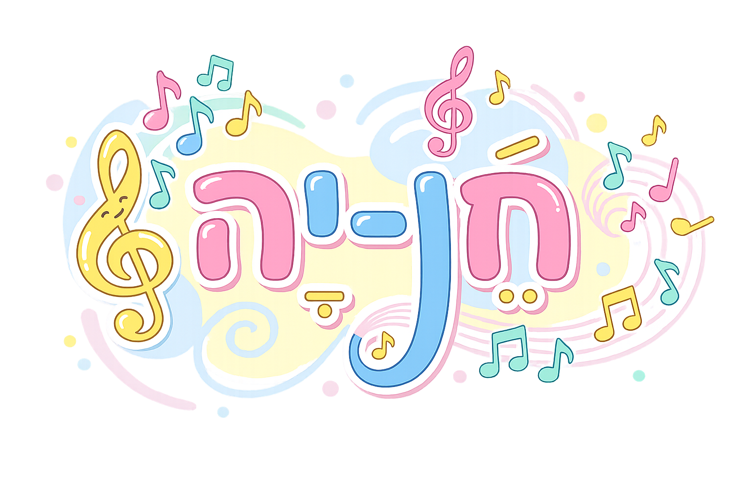 לוגו חן־יה